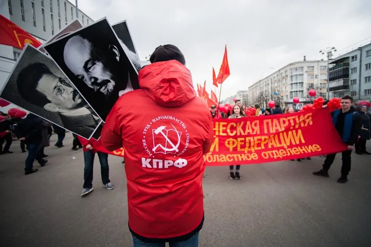 Традиционная первомайская демонстрация. Екатеринбург