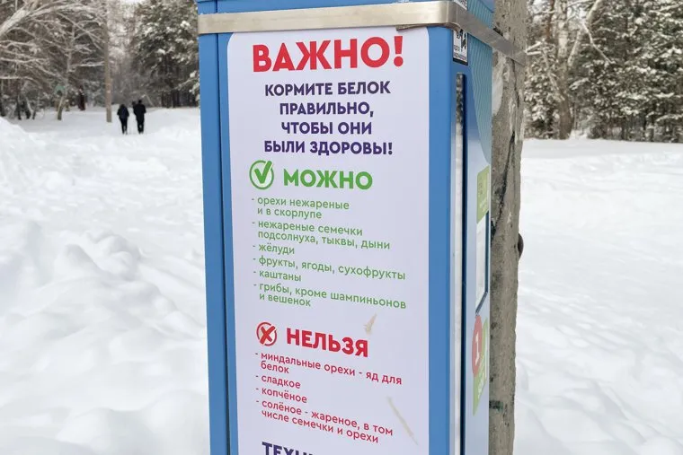 Белкомат. Челябинск