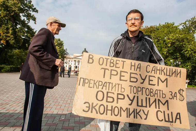 Стратегия 31. Обманутые дольщики. Акция протеста. Июль 2014. Тюмень