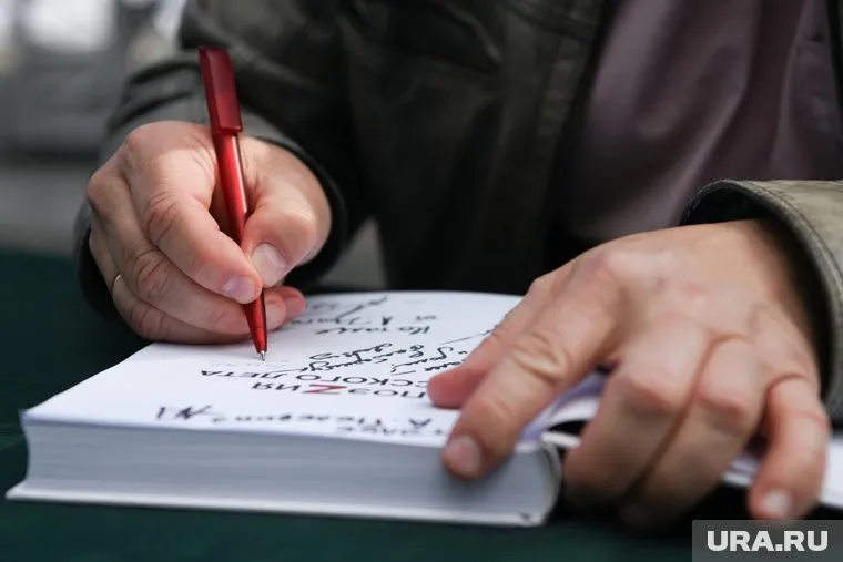 Попасть на презентацию книги можно бесплатно