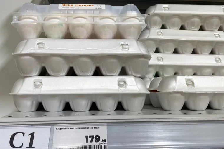 Цена на яйца в супермаркете Магнит. Челябинск