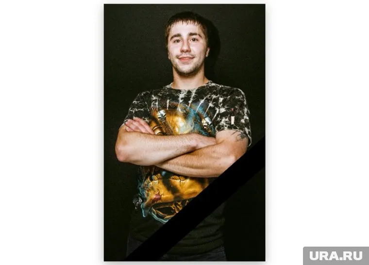 Музыканту было 27 лет