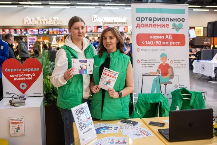 Виген Мхитарян