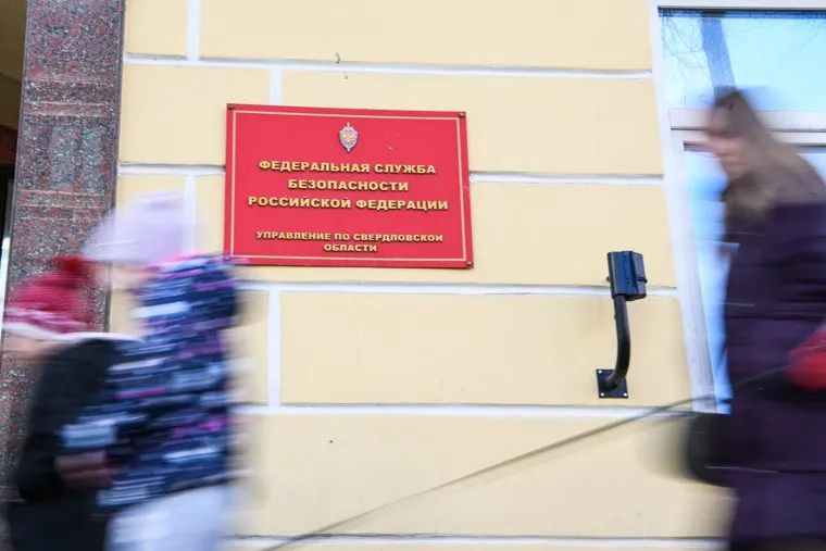 Виды Екатеринбурга