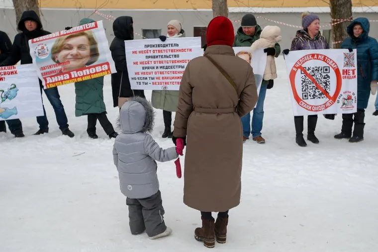 Пикет против QR-кодов. Екатеринбург