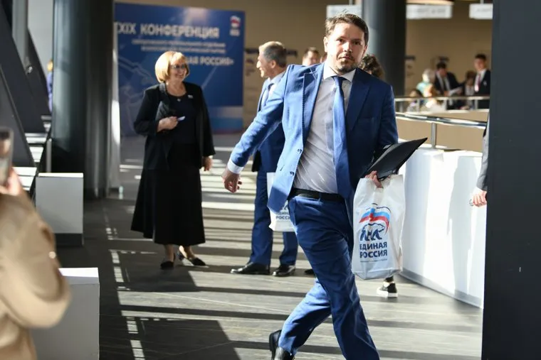 Конференция ЕР в Екатеринбург-ЭКСПО. Екатеринбург