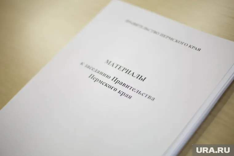 В правительстве Пермского края в отсутствие губернатора назвали темы для обсуждения