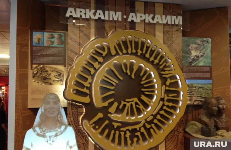 В день открытия в Аркаиме пройдет развлекательная программа