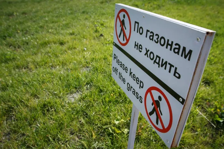 Евгений Куйвашев на реконструкции стадиона "Уралмаш". Екатеринбург, запрет, по газонам не ходить