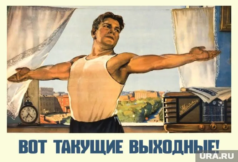 А как вы отдохнете в майские праздники?