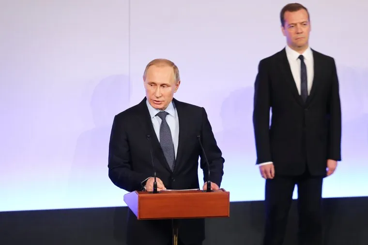 Открытие Ельцин центра. Екатеринбург