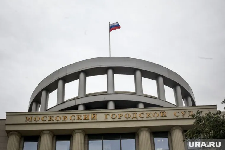 Мосгорсуд запретил деятельность организаций Навального