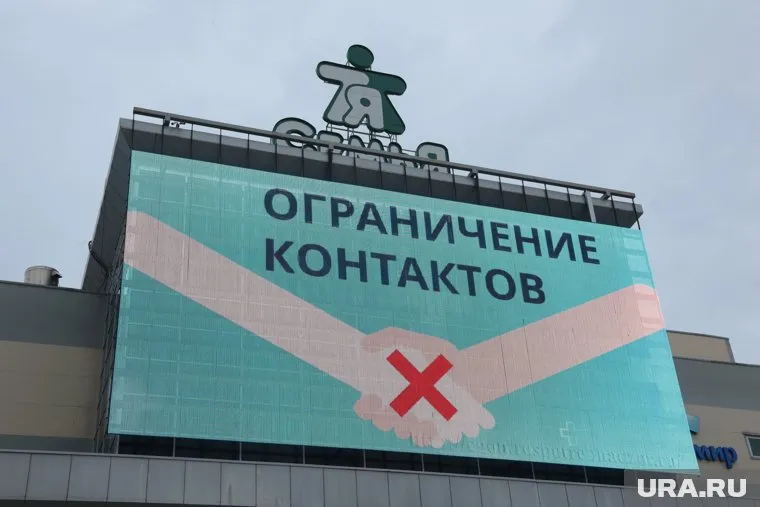 Более 2500 пермяков находится на карантине из-за коронавируса