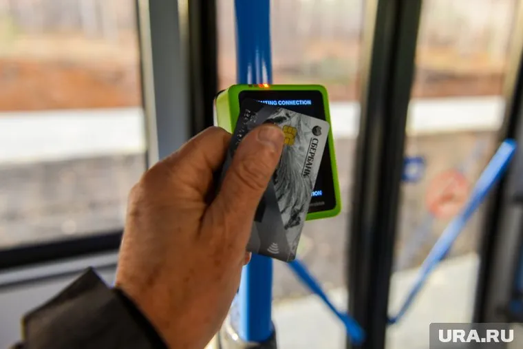 При оплате наличными или картой проезд составит 40 рублей