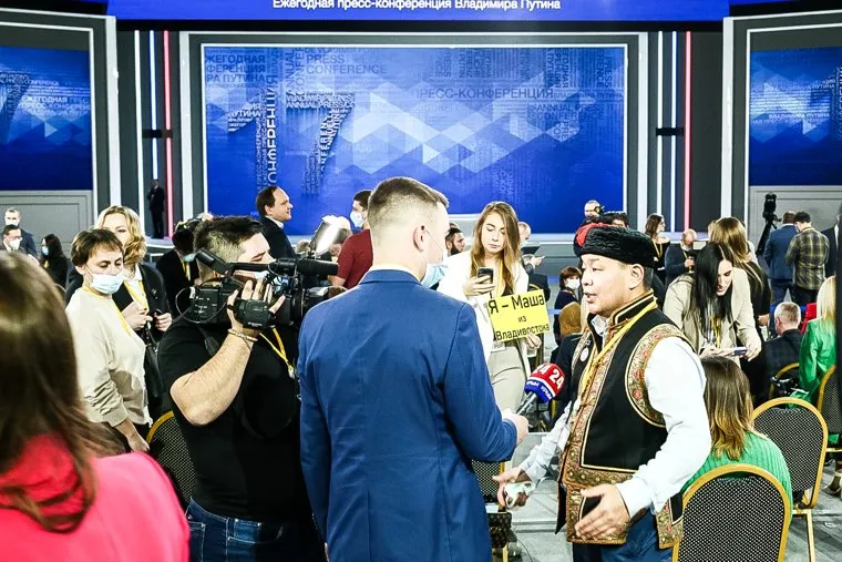 Гости ежегодной пресс-конференции Владимира Путина. Москва
