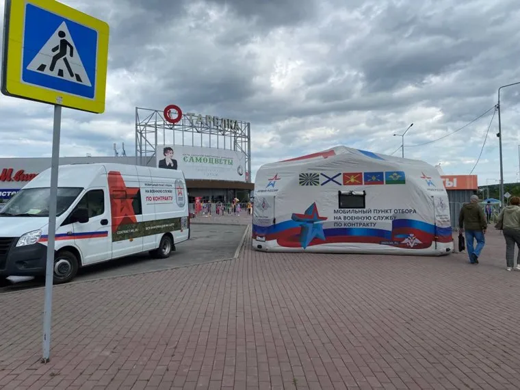 Бушуевский фестиваль, Златоуст Челябинская область