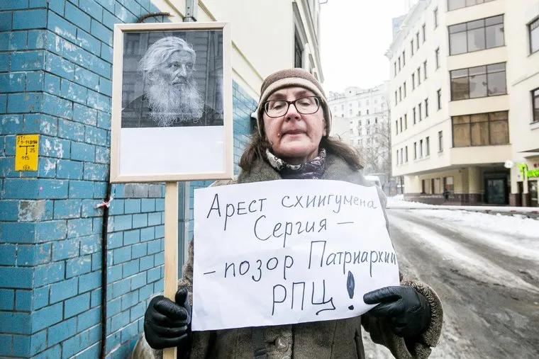 Следственный комитет. Москва