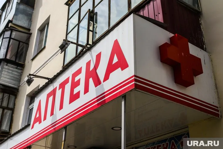 В открытии новой аптеки приняли участие два замгубернатора (архивное фото)