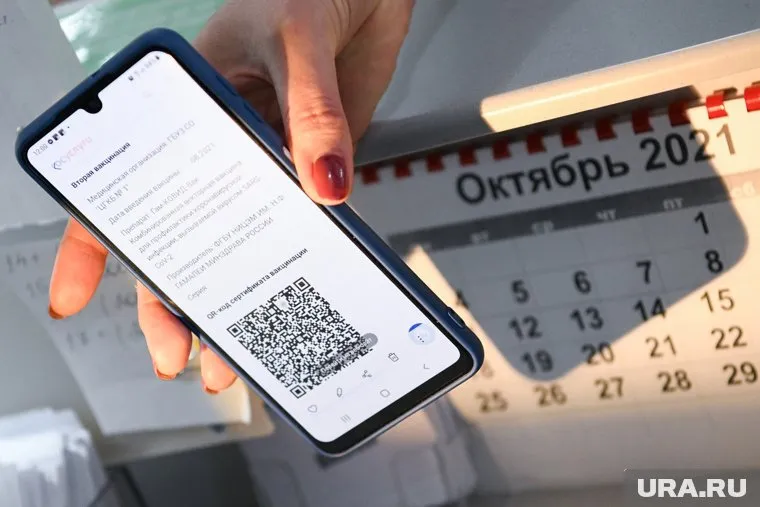 В Нижневартовске система QR-кодов начнет действовать с 8 ноября
