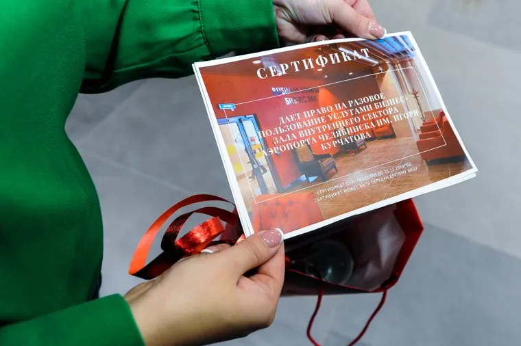 Улёт первого пассажира из аэропорта Игорь Курчатов. Челябинск