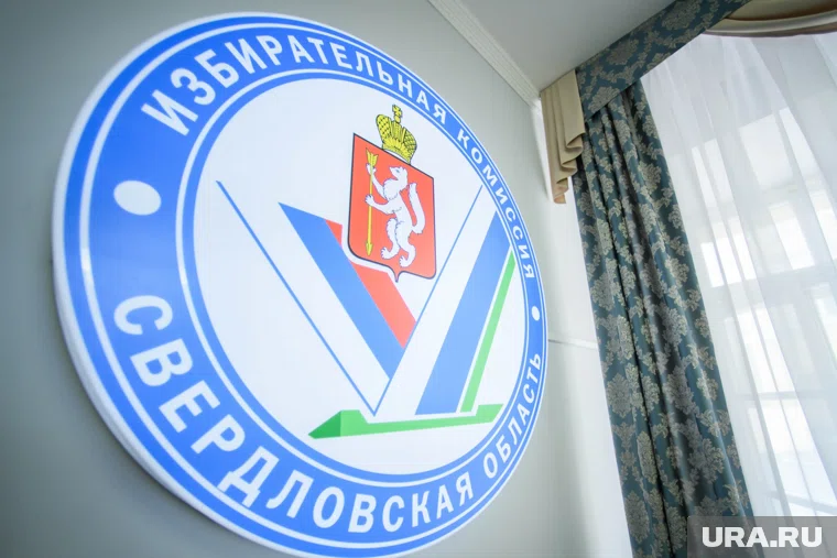 Более 100 сотрудников избиркома будут получать больше