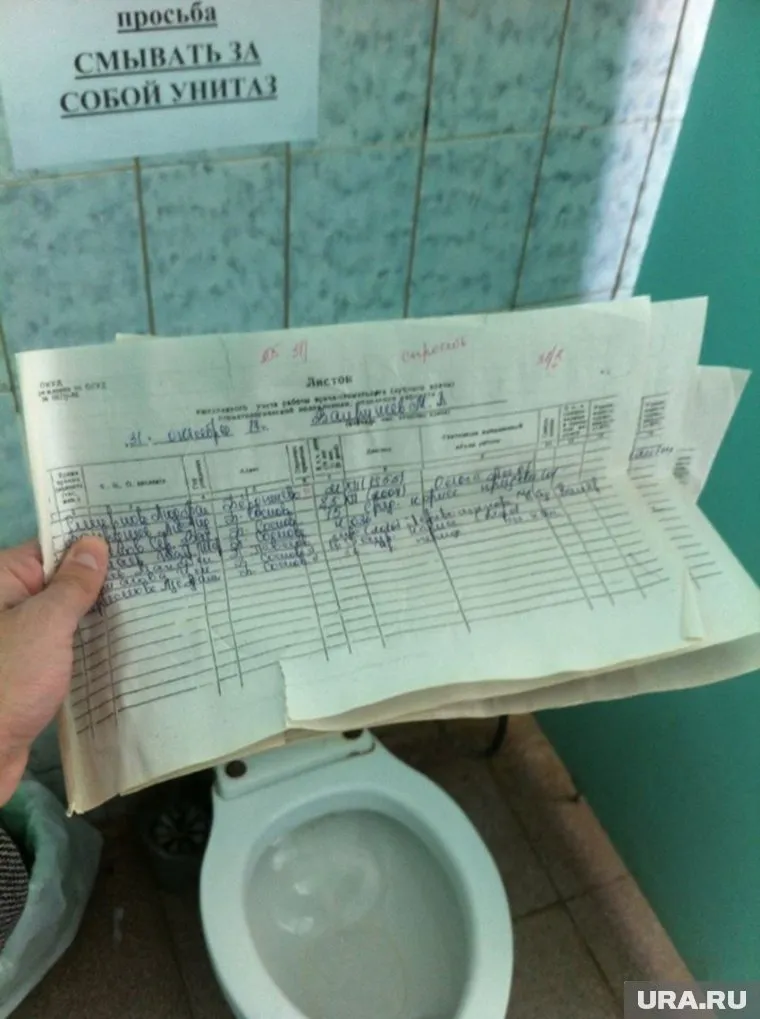 В документах были указаны имена, диагнозы и адреса