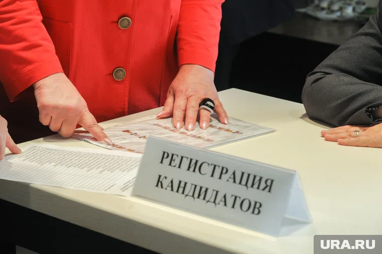Началась регистрация кандидатов на пост главы