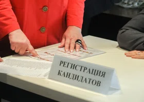 Фотография из галереи