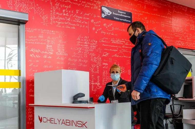 Курчатов. Челябинск