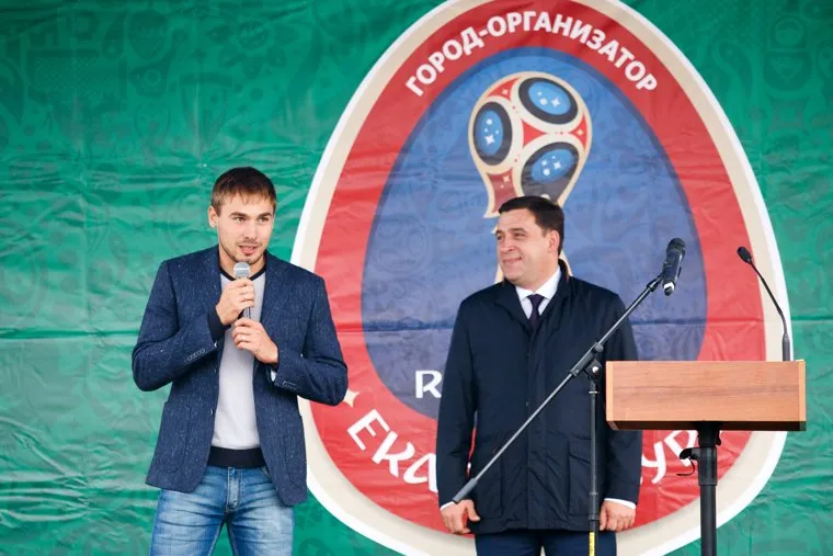 Акция 1000 дней до ЧМ-2018. Екатеринбург, куйвашев евгений, шипулин антон