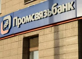 Банк даст Нижневартовску кредит в 600 млн рублей