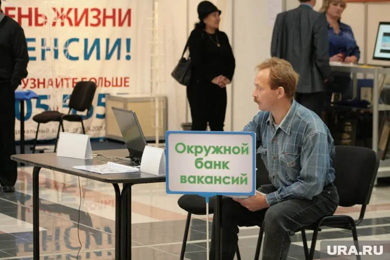 На Ямале растет безработица