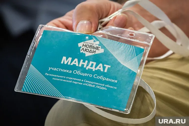 В списке партии курганцы из разных современных сфер