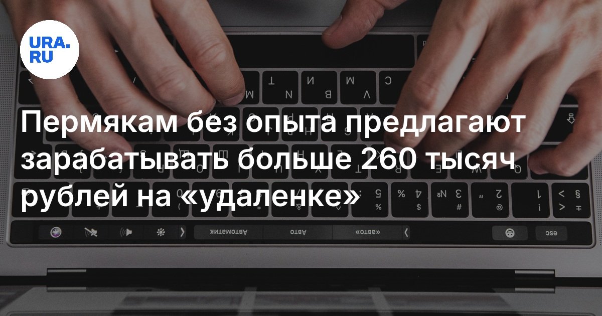 работа на дому через интернет
