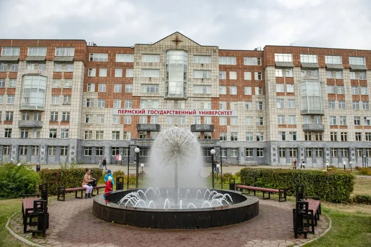 Кампус ПГНИУ. Пермь