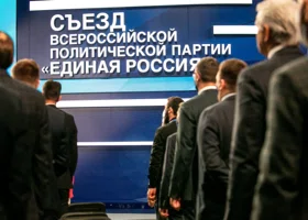 «Единая Россия» проведет съезд в 2026 году