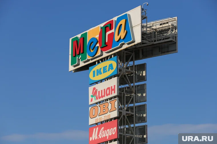 Решение затронет 14 торговых центров в 12 регионах России