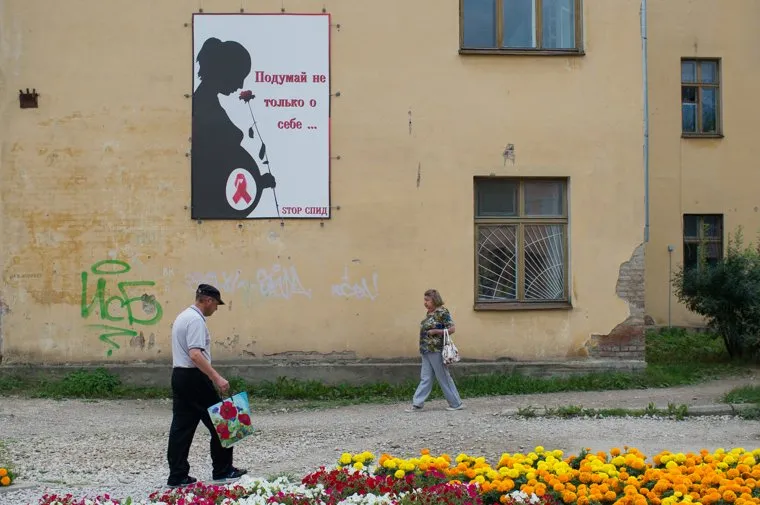 Североуральск, социальная реклама, болезнь, пропаганда, stop спид