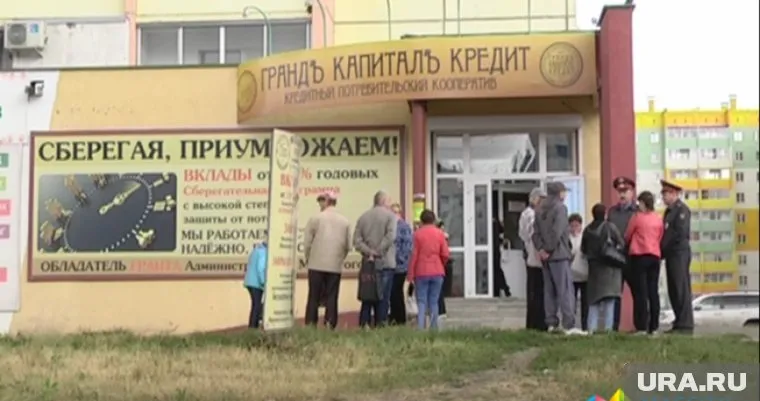 КПК "ГРАНДЪ КАПИТАЛ КРЕДИТ" постоянно менял офисы