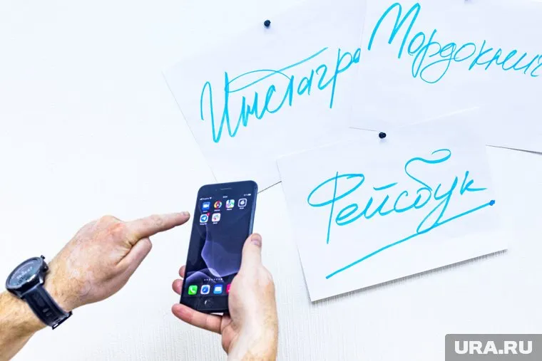 В Meta заявили, что новая политика будет работать только на Украине