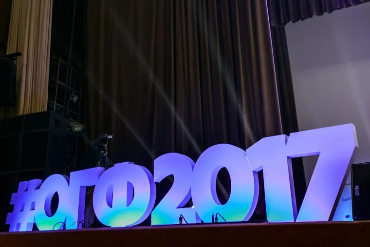 Общероссийский Гражданский Форум - 2017. Москва, огф-2017, общероссийский гражданский форум