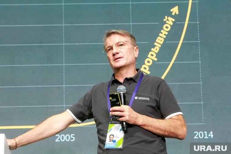 Население РФ перешло к потребительской модели, уверен Греф