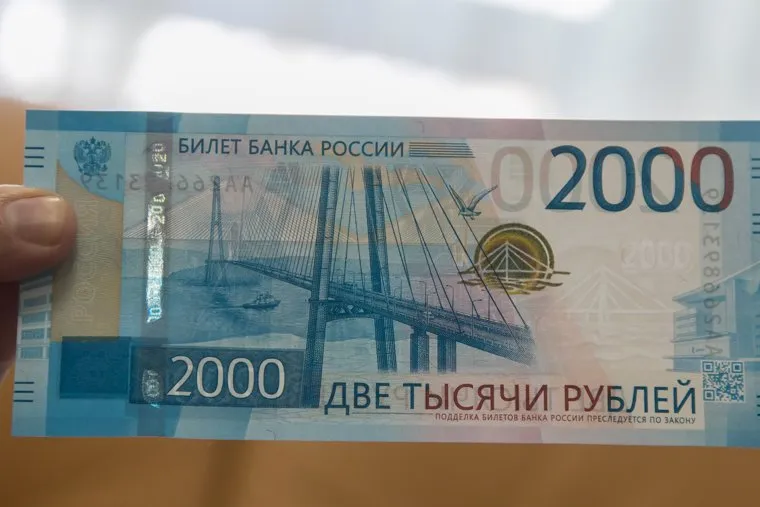 Интервью с гендиректором  ЗАО «Курганстальмост» Дмитрием Парышевым. Курган, две тысячи рублей, деньги, денежная купюра