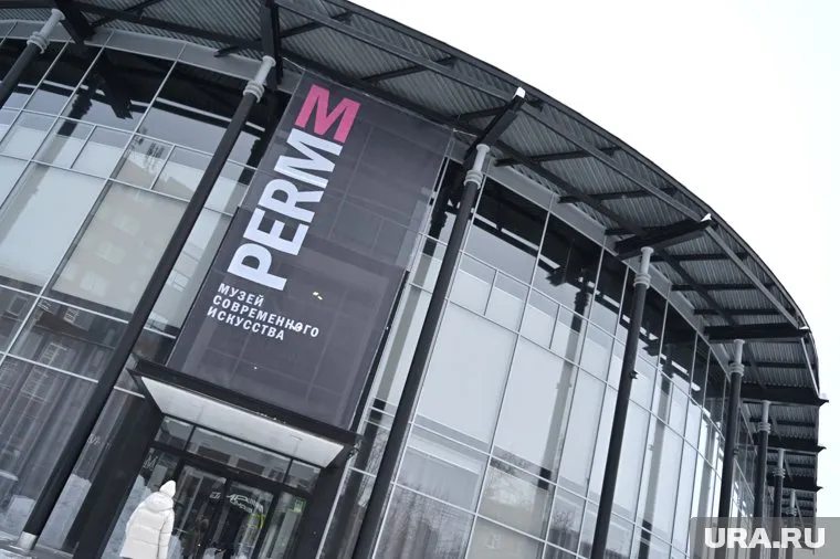 PERMM готовит для гостей сюрпиризы