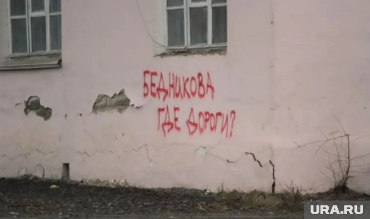 Жителей Серова тревожит вопрос состояния дорог в городе