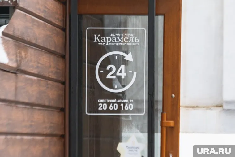 СМИ: Задержан владелец пермского хостела «Карамель» Сергей Щербаков