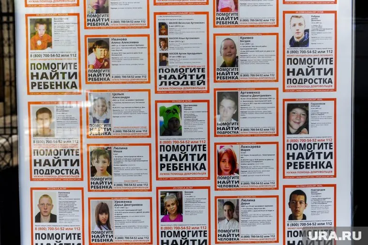 Волонтеры ищут женщину с 18 февраля