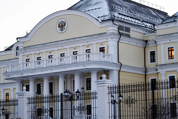 Резиденция Полномочного представителя Президента РФ в Уральском федеральном округе. Екатеринбург