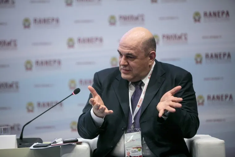 Гайдаровский форум-2018. Второй день. Москва