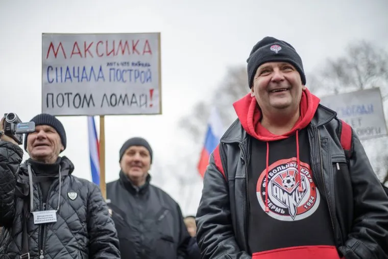 Митинг против закрытия железной дороги. Пермь